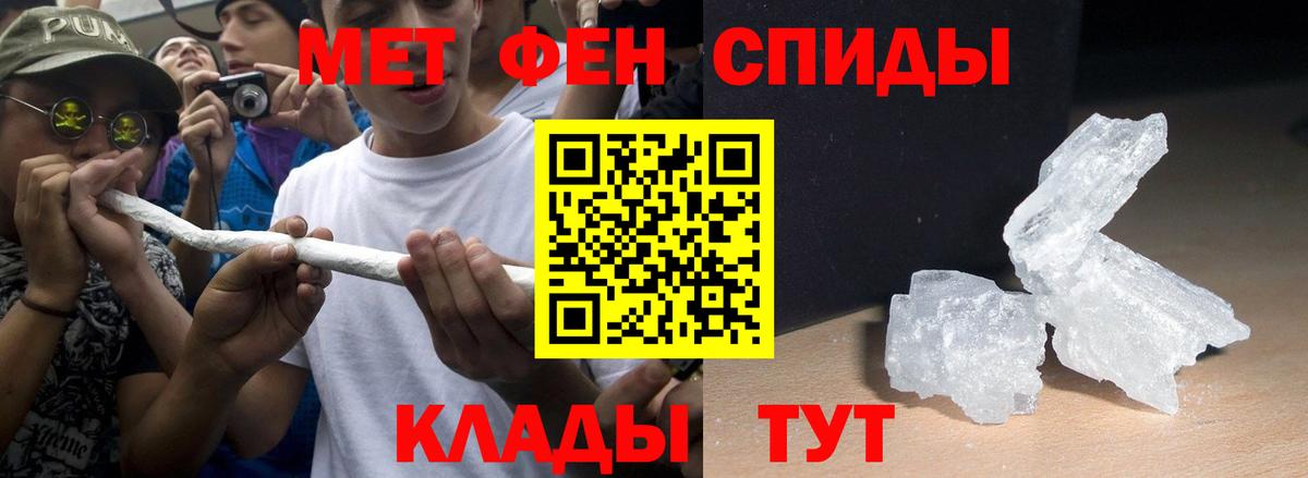 Тара  MEGA   Amphetamine  Вход с VPN  Амфетамин  Amphetamine Premium 