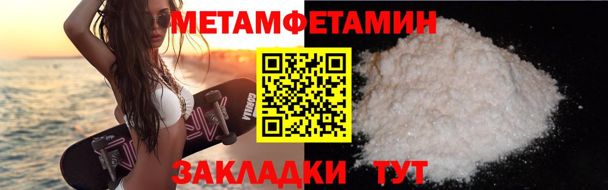 АМФ VHQ Тара