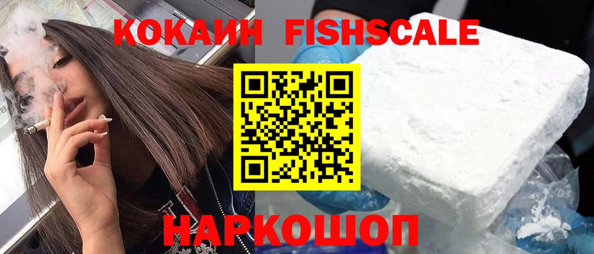 КОКАИН 98%  Вход с VPN  Тара 