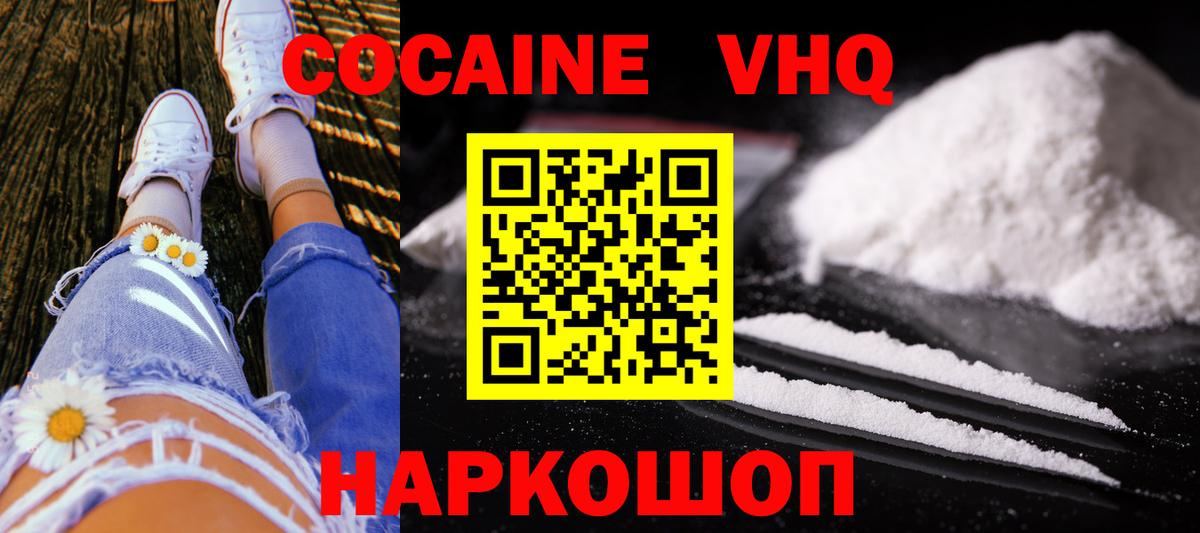 COCAIN 99% Тара