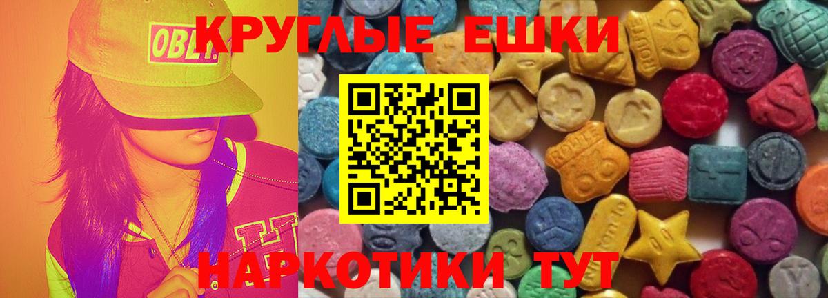 сайты даркнета Telegram  Вход с VPN  Тара  Экстази Cube 