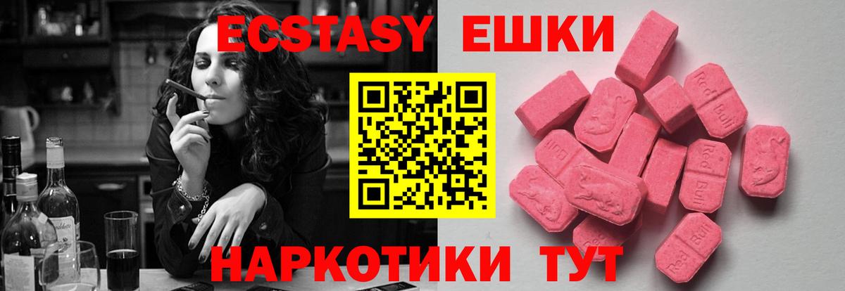 Экстази VHQ Тара