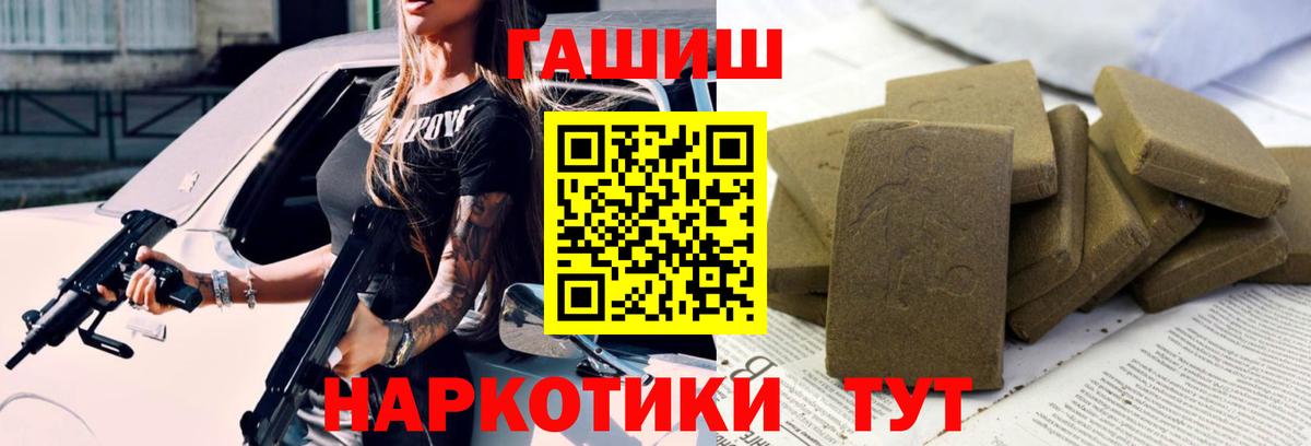 дарнет шоп  Вход с VPN  Тара  ГАШ гашик 