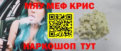 стаф Новозыбков