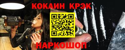 стаф Новозыбков