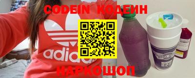 стаф Новозыбков