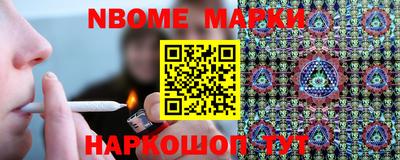 Альфа ПВП Новокубанск