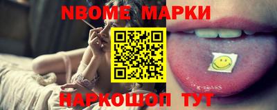 Альфа ПВП Новокубанск