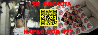 мефедрон Обнинск