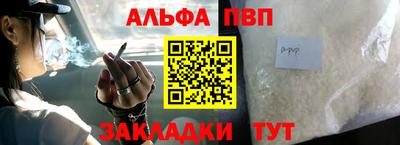 стаф Новозыбков