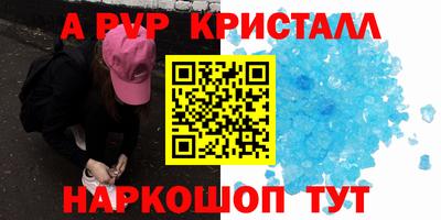 mdpv Новодвинск