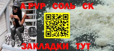 стаф Новозыбков