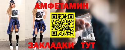 Альфа ПВП Новокубанск
