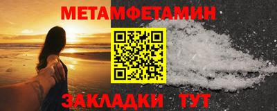 Альфа ПВП Новокубанск