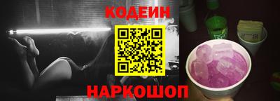 Альфа ПВП Новокубанск