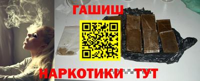 стаф Новозыбков