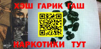 стаф Новозыбков