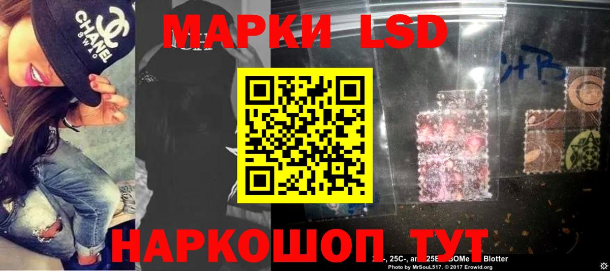 Тара  Лсд 25 экстази ecstasy  ЛСД экстази ecstasy  Вход с VPN 