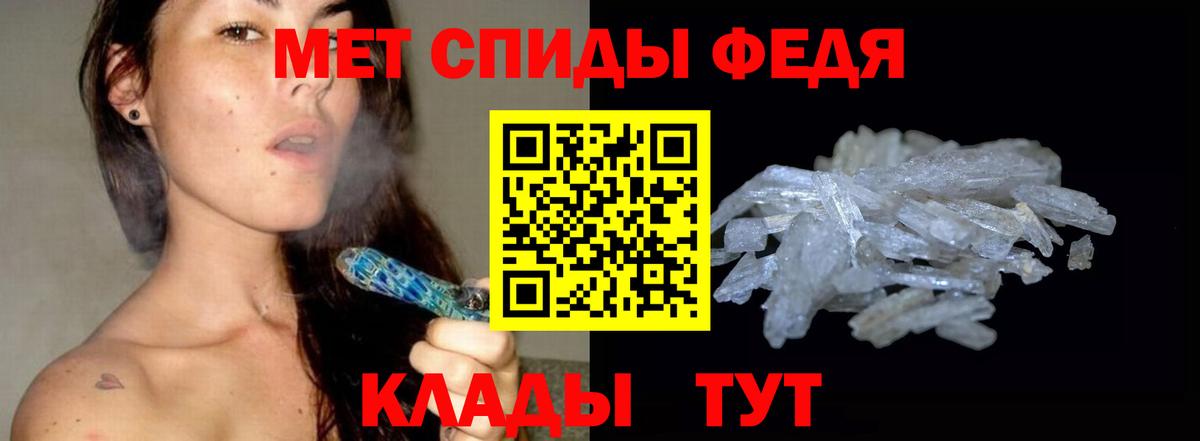 Метамфетамин винт  Метамфетамин винт  Тара  Вход с VPN 