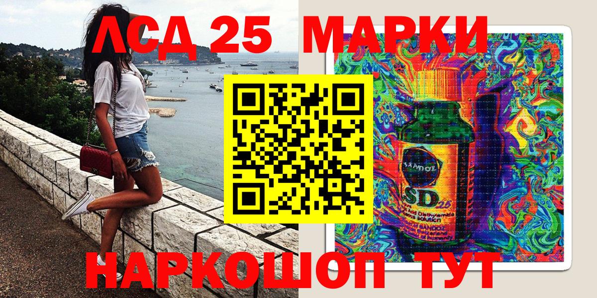 Наркотические марки 1500мкг Тара
