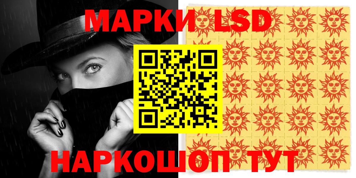 Тара  Марки N-bome 1,5мг  Вход с VPN 